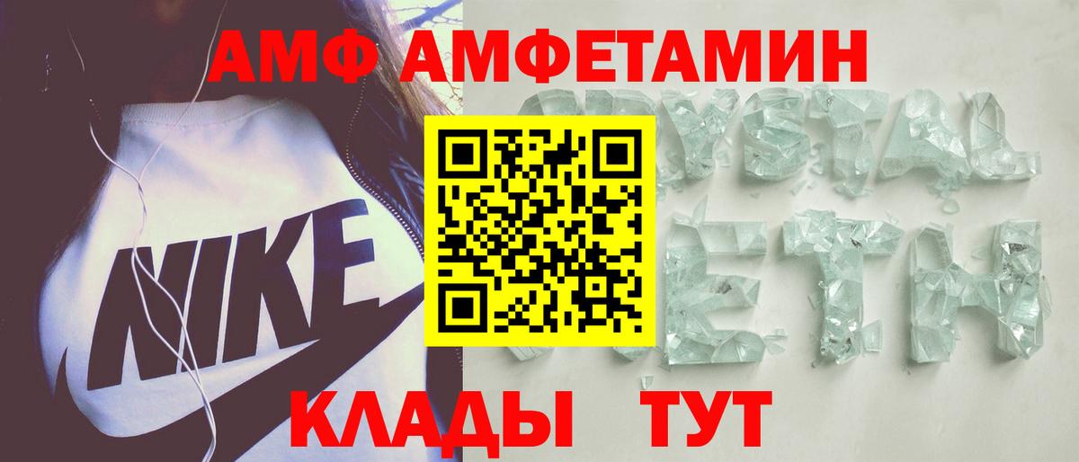 Amphetamine 97% Димитровград