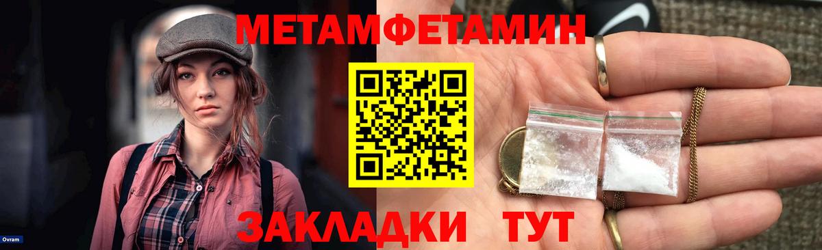Димитровград  АМФ  Вход с VPN  Амфетамин  Амфетамин Розовый 
