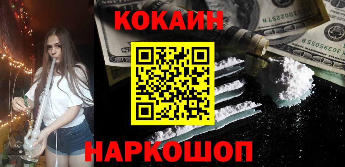 КОКАИН Перу Димитровград
