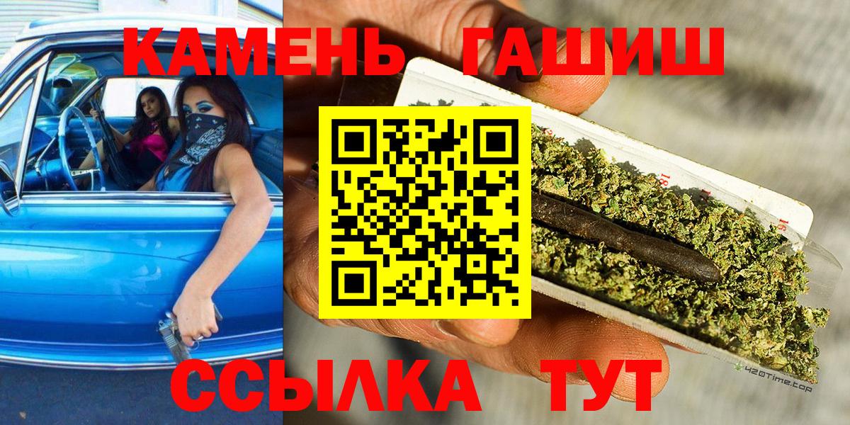 ГАШ индика сатива Димитровград