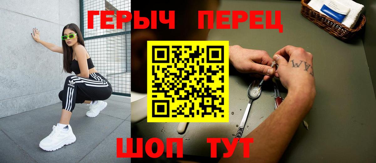 ГЕРОИН афганец Димитровград