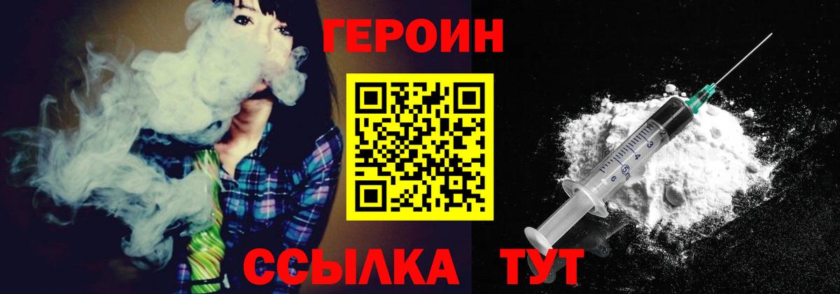 Димитровград  Героин Афган  Вход с VPN 