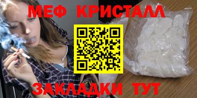 винт Боровичи