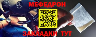 альфа пвп Брянск