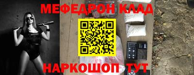 альфа пвп Брянск