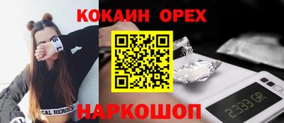 винт Боровичи