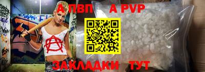 винт Боровичи