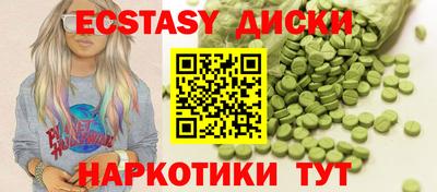 альфа пвп Брянск