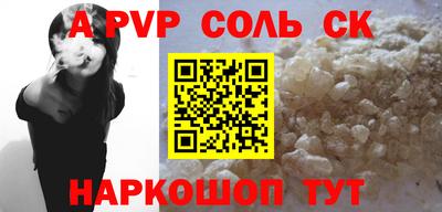 винт Боровичи