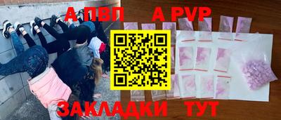 а пвп мука Братск