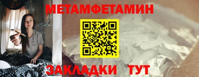 альфа пвп Брянск