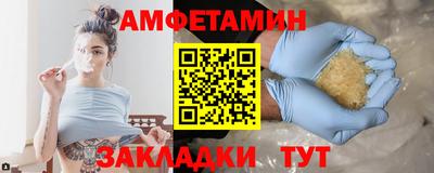 винт Боровичи