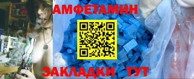 а пвп мука Братск