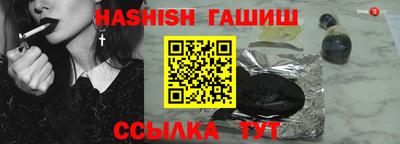 альфа пвп Брянск