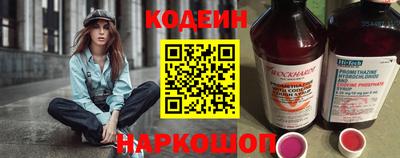 альфа пвп Брянск