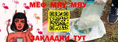 альфа пвп Брянск