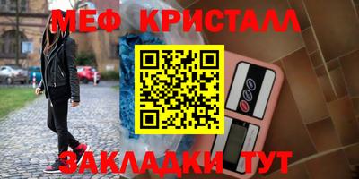 винт Боровичи