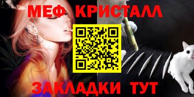 винт Боровичи
