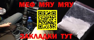 альфа пвп Брянск
