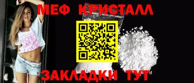 винт Боровичи