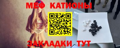 винт Боровичи