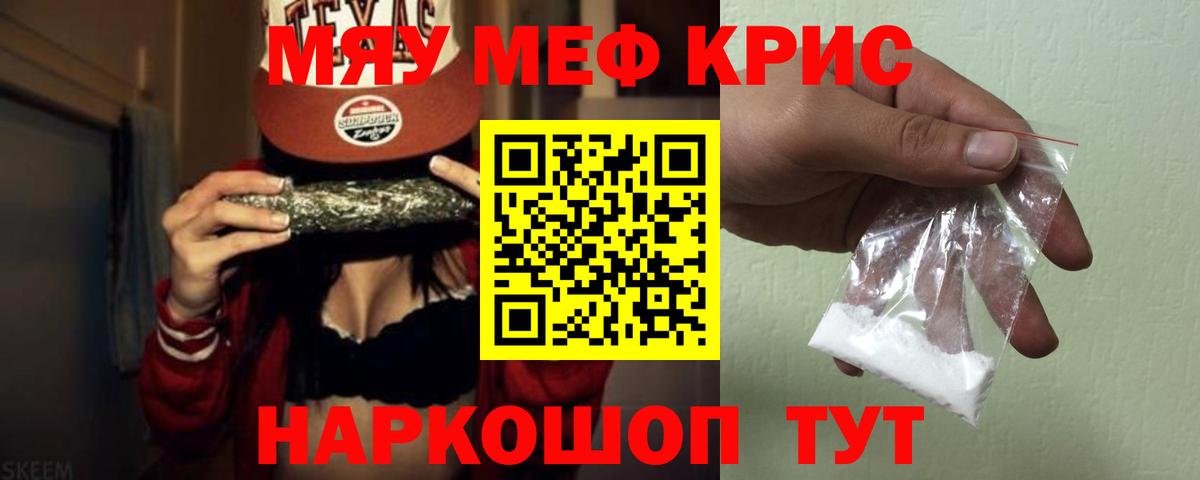 МЕФ  Димитровград
