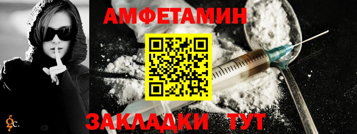 Метамфетамин  Первитин пудра  Вход с VPN  Димитровград  Первитин пудра 