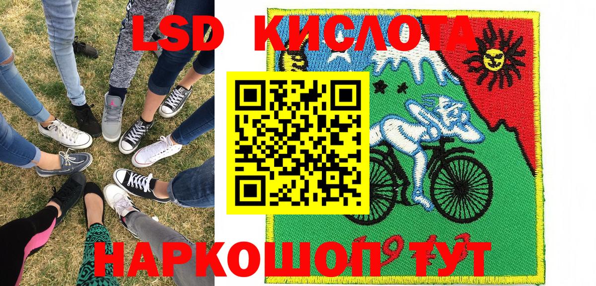 Димитровград  Марки NBOMe 1,5мг  Марки NBOMe 1,5мг  Марки N-bome  сколько стоит  Вход с VPN 