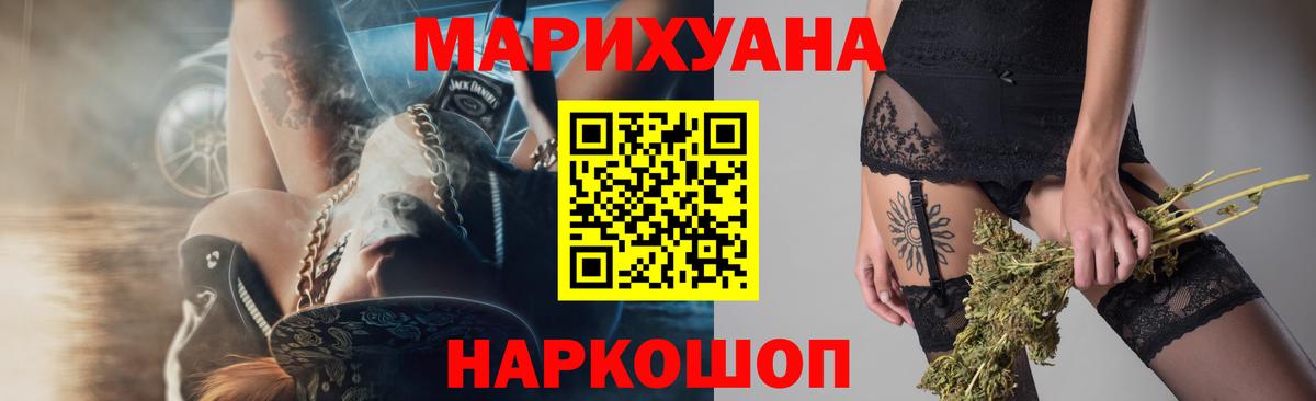 Канабис AK-47 Димитровград