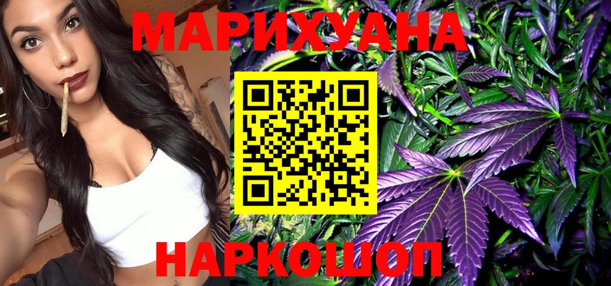 Димитровград  Канабис THC 21%  Шишки марихуана семена  Бошки Шишки Ganja  Вход с VPN 